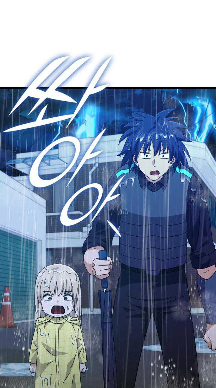 My Dad Is Too Strong Chapter 165 - halaman 18