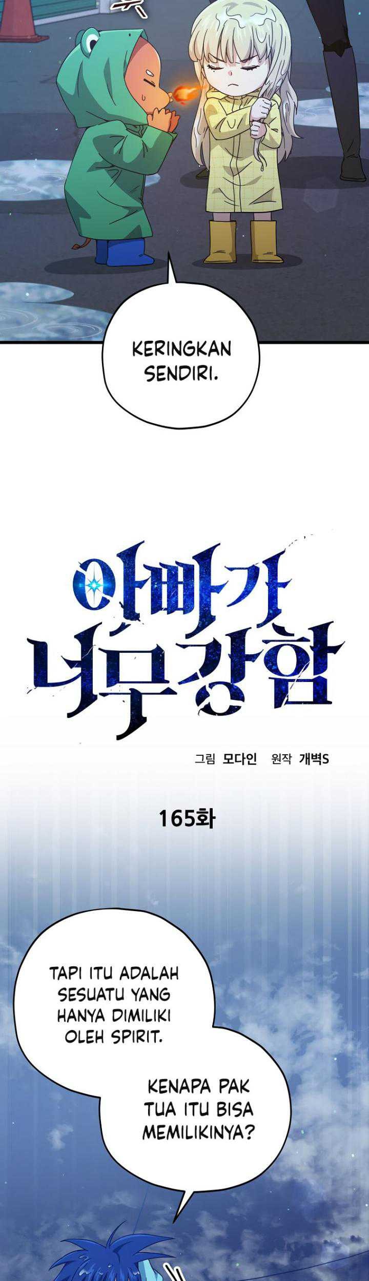 My Dad Is Too Strong Chapter 165 - halaman 21