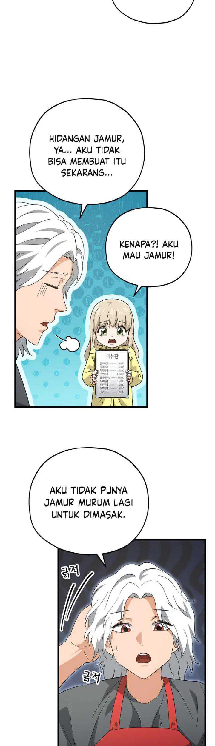 My Dad Is Too Strong Chapter 165 - halaman 29