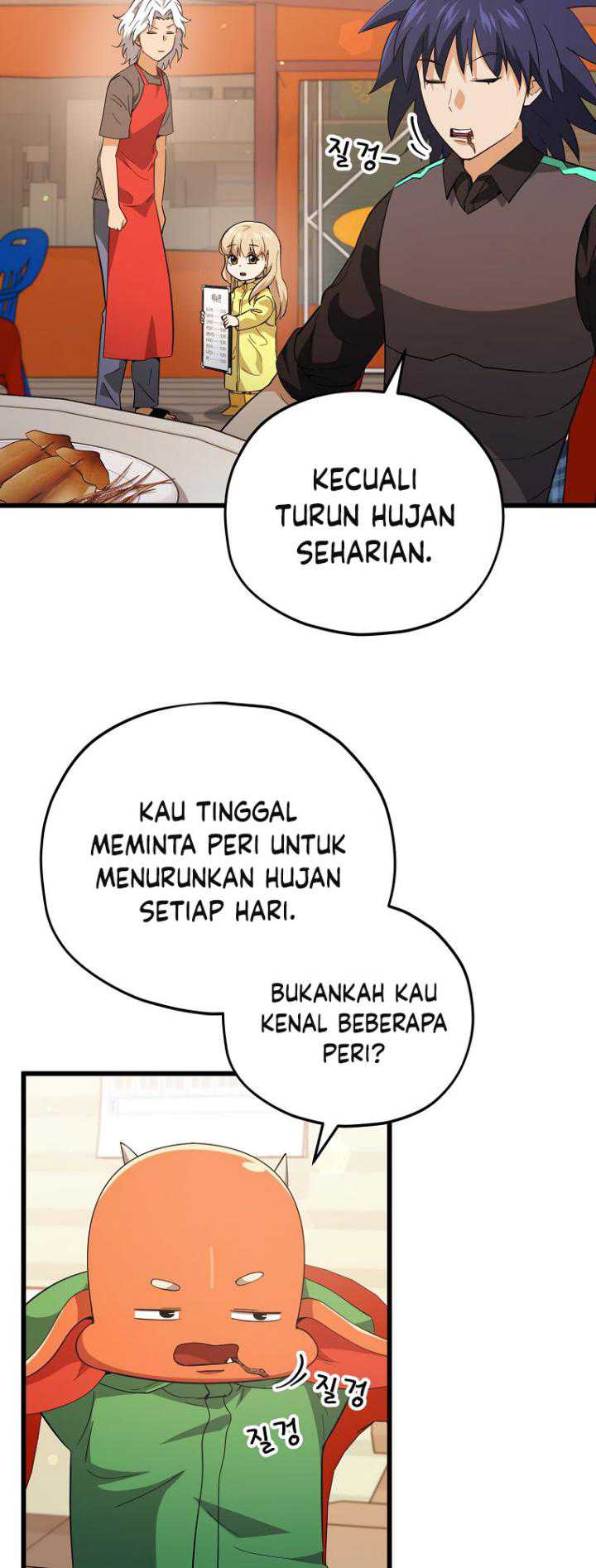 My Dad Is Too Strong Chapter 165 - halaman 31