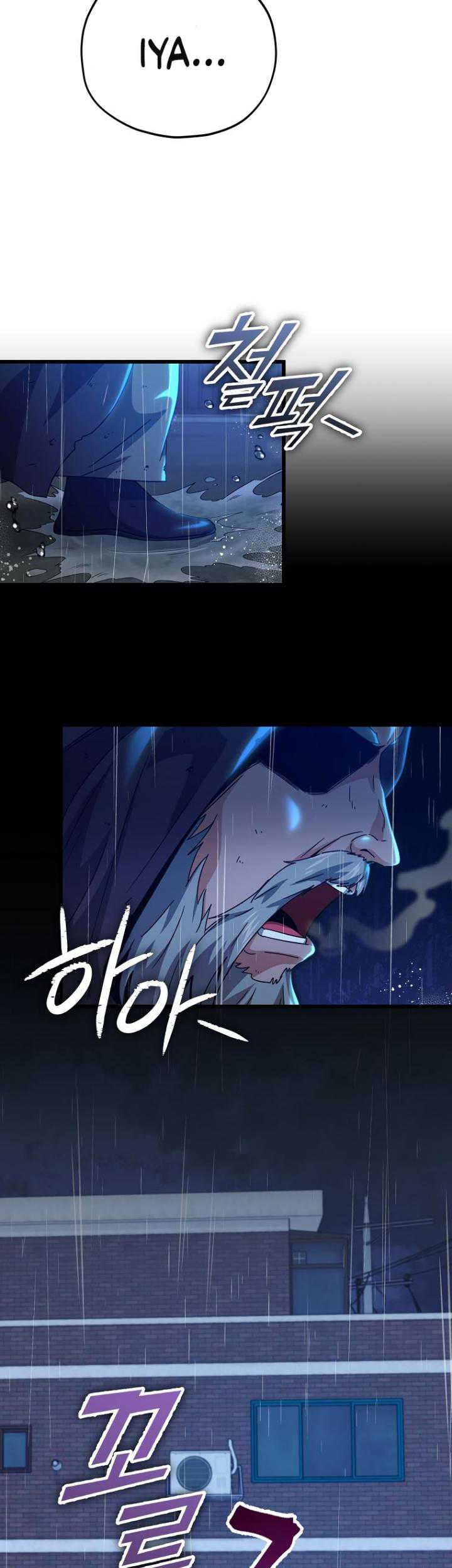 My Dad Is Too Strong Chapter 165 - halaman 4