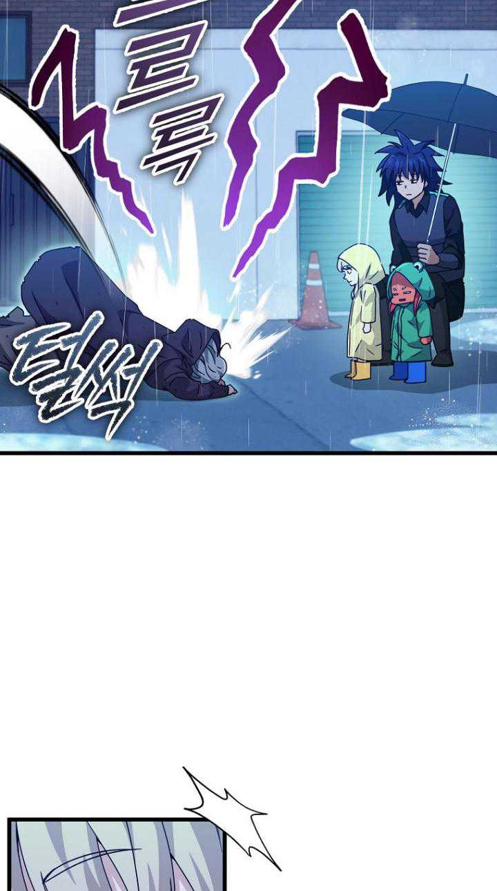 My Dad Is Too Strong Chapter 165 - halaman 5