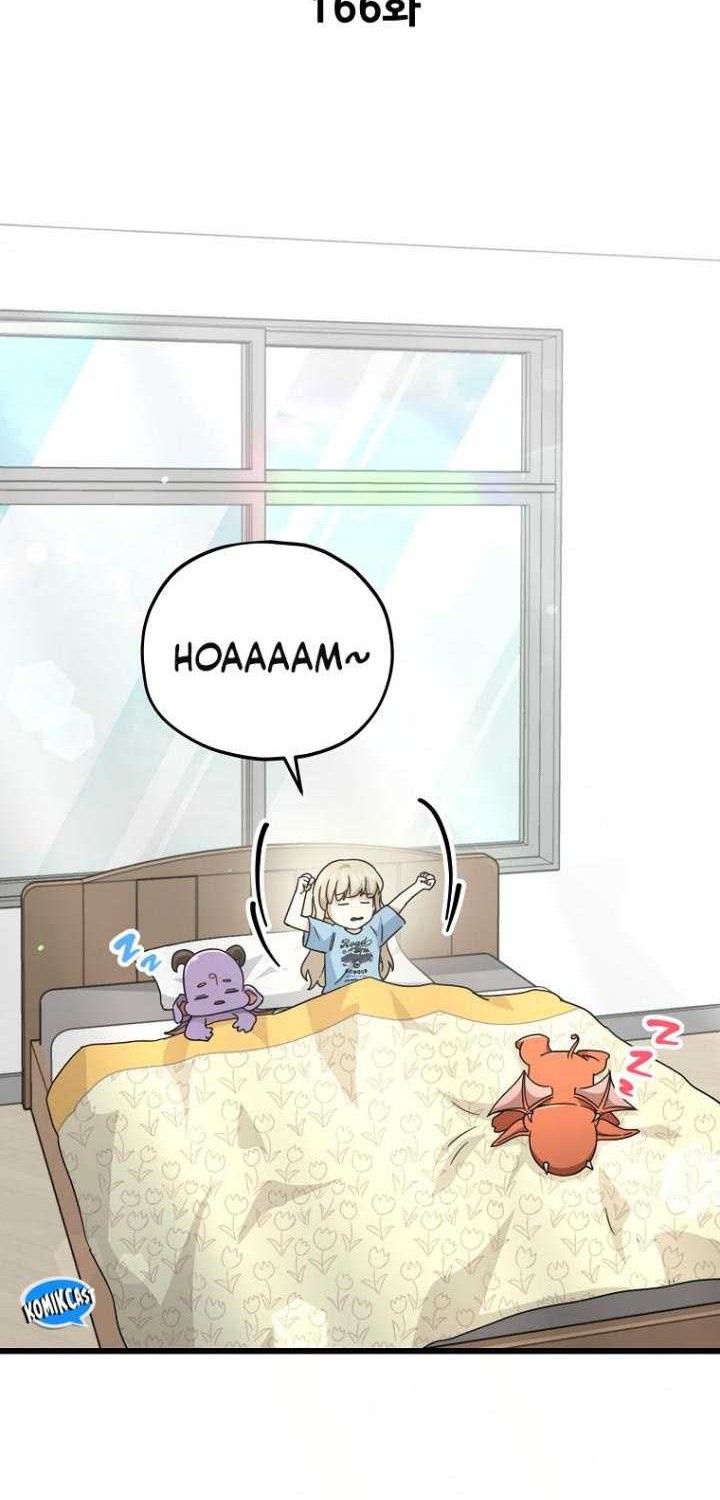 My Dad Is Too Strong Chapter 166 - halaman 20