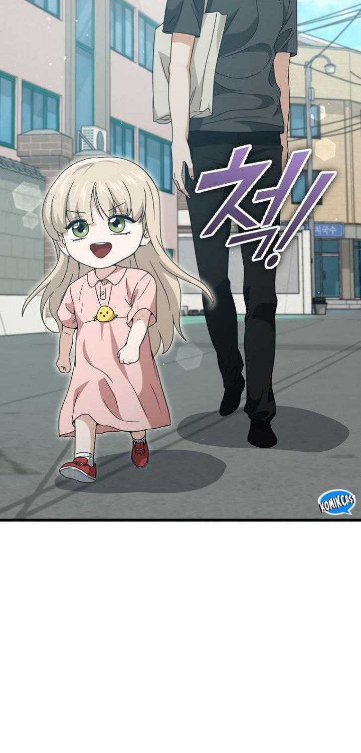My Dad Is Too Strong Chapter 166 - halaman 24