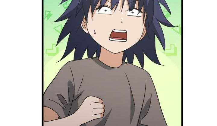 My Dad Is Too Strong Chapter 166 - halaman 31
