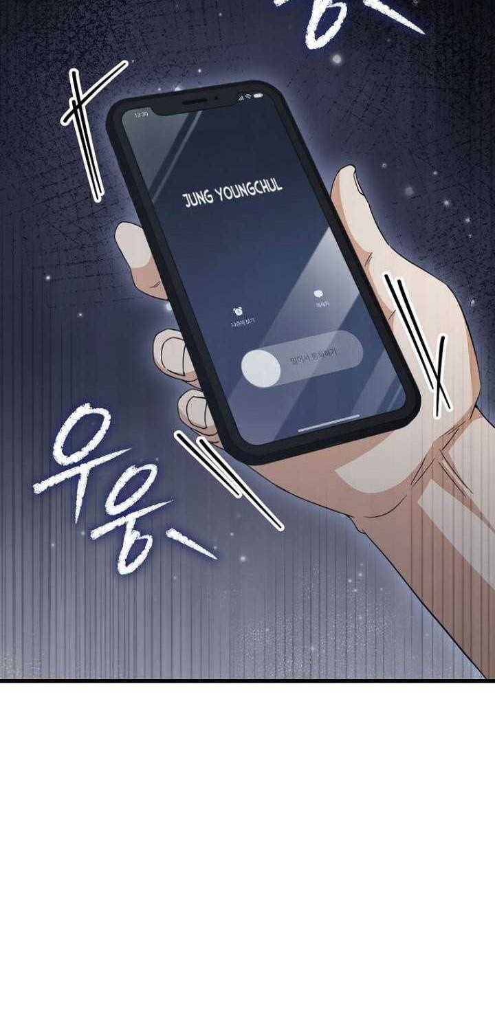 My Dad Is Too Strong Chapter 166 - halaman 63