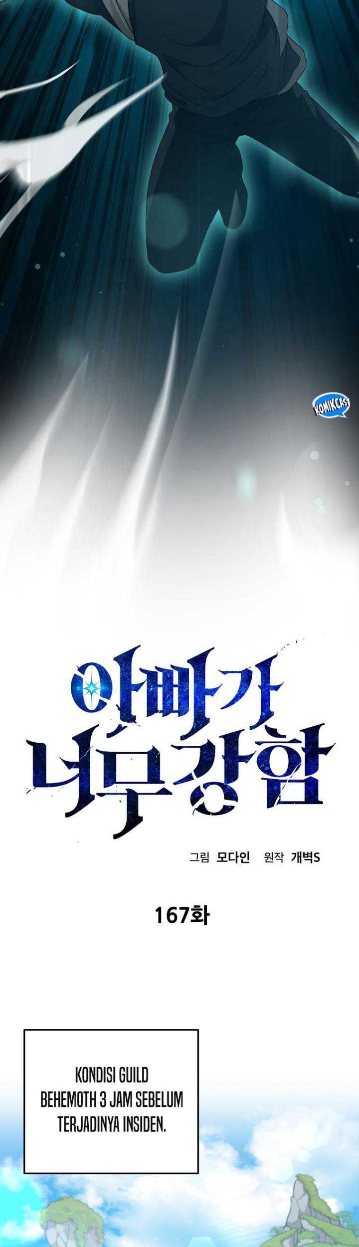 My Dad Is Too Strong Chapter 167 - halaman 10