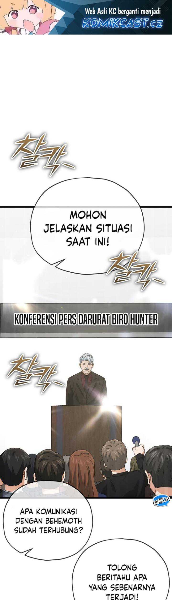My Dad Is Too Strong Chapter 167 - halaman 2