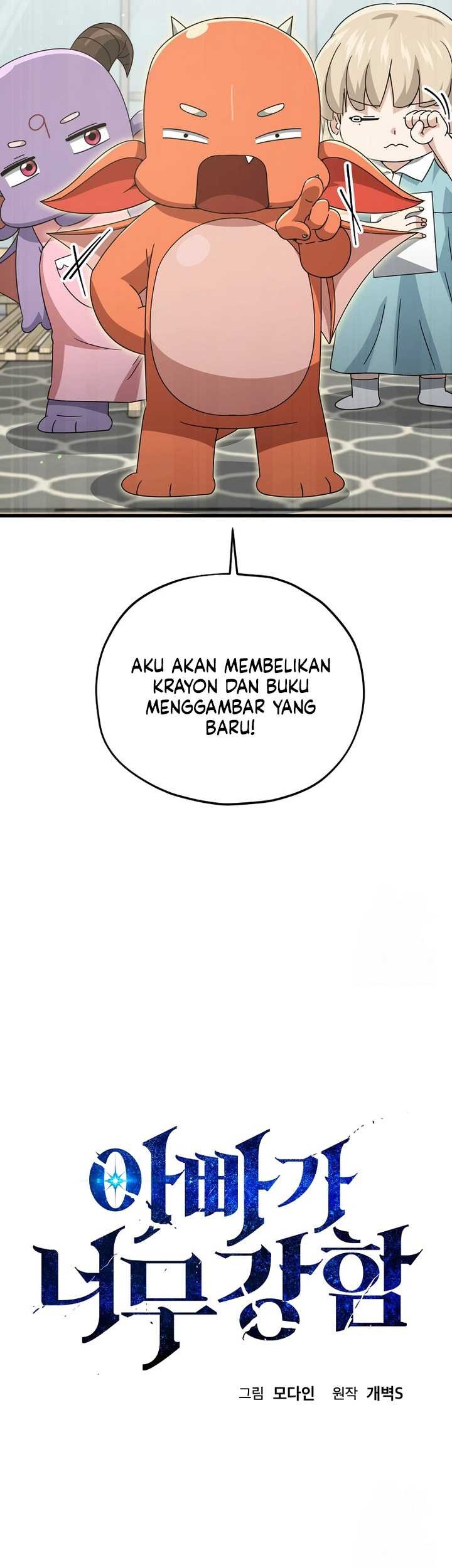 My Dad Is Too Strong Chapter 169 - halaman 32