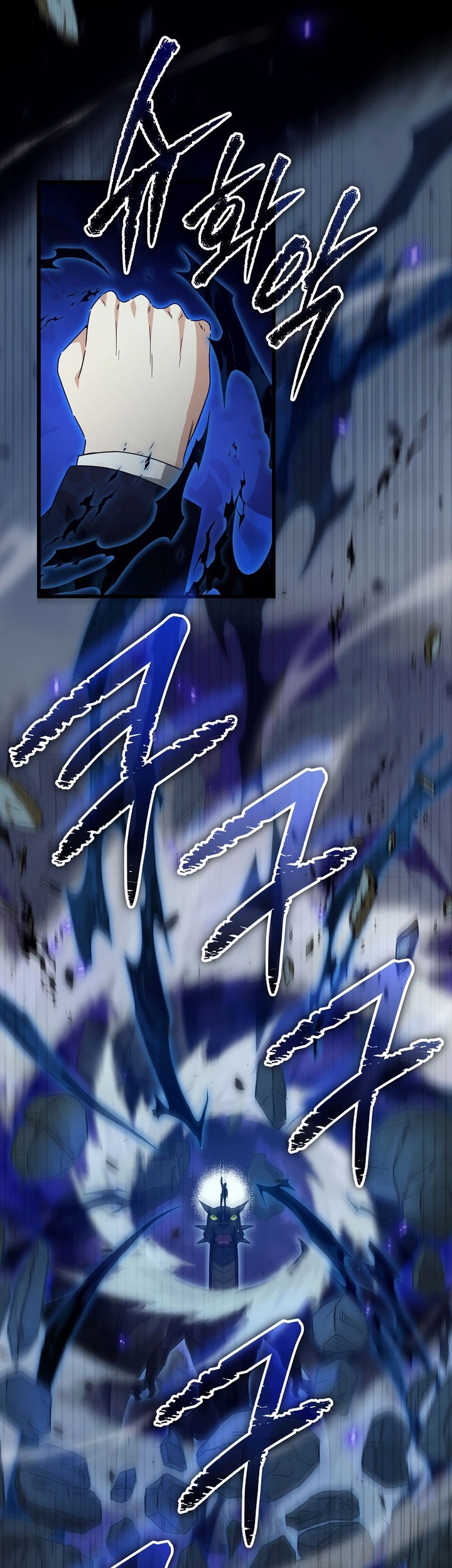My Dad Is Too Strong Chapter 170 - halaman 50