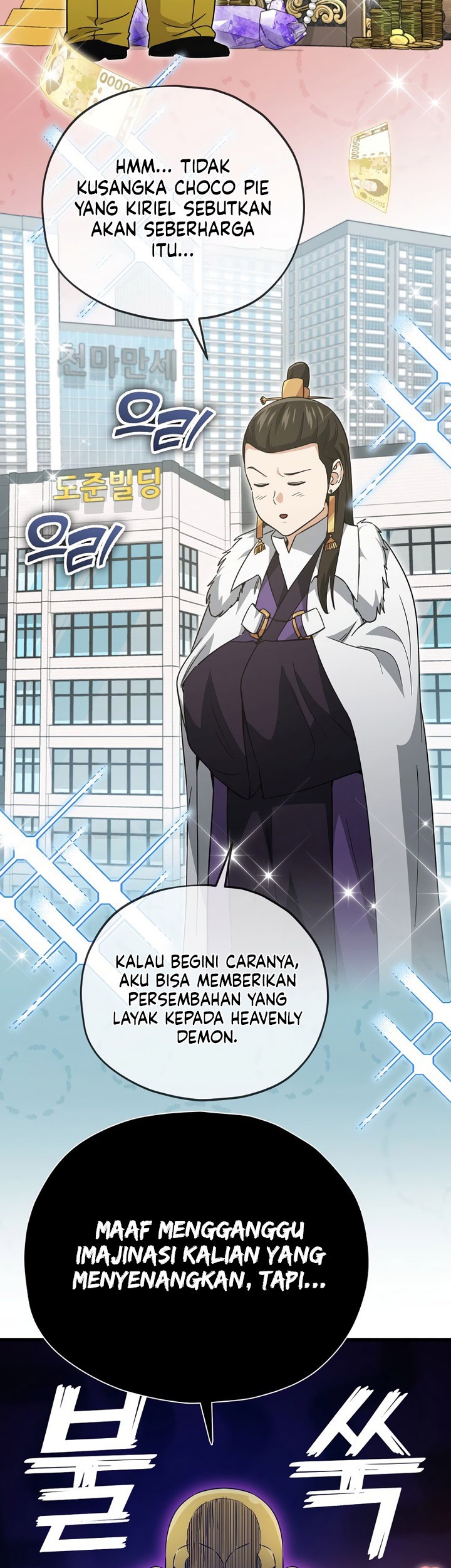 My Dad Is Too Strong Chapter 170 - halaman 8
