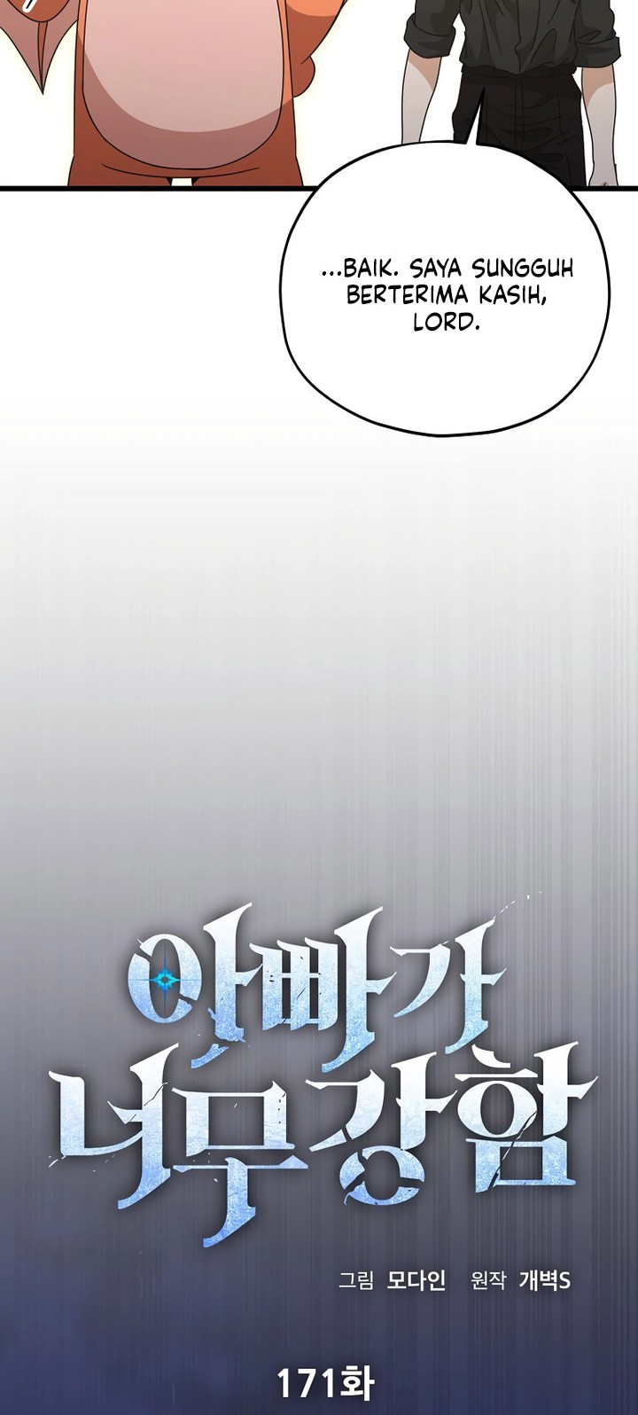 My Dad Is Too Strong Chapter 171 - halaman 19
