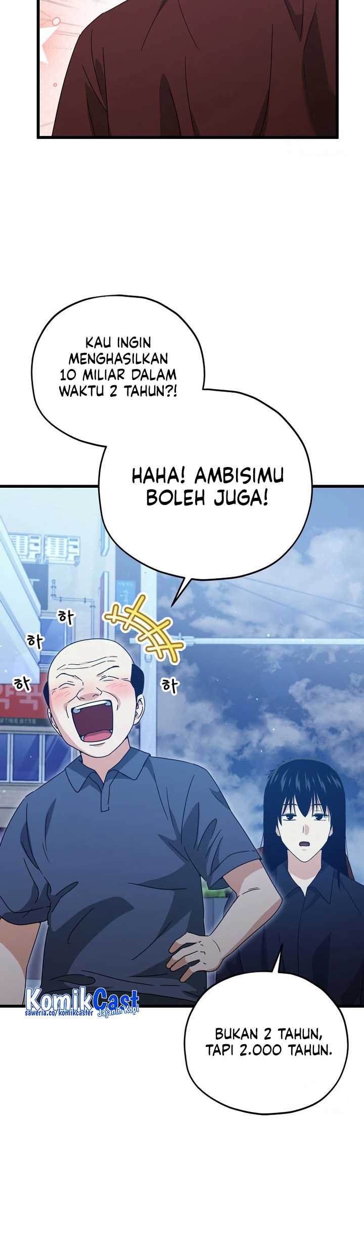 My Dad Is Too Strong Chapter 172 - halaman 50