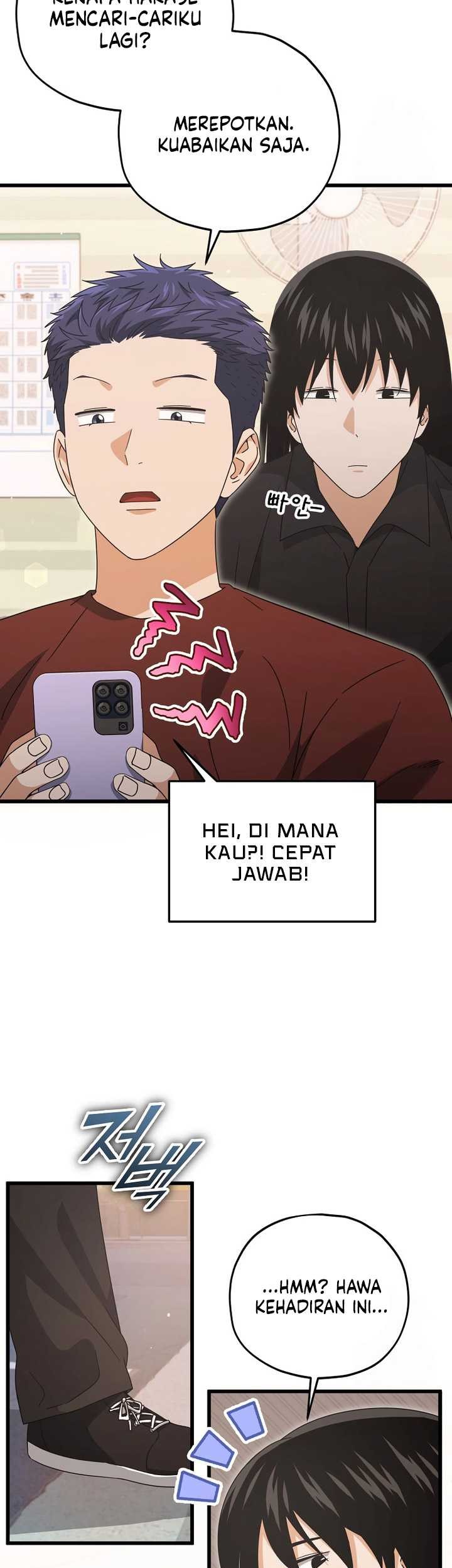 My Dad Is Too Strong Chapter 173 - halaman 6