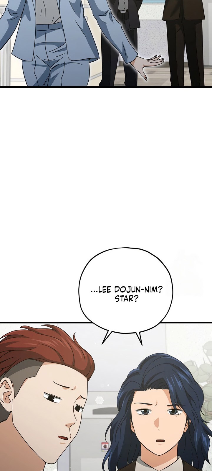 My Dad Is Too Strong Chapter 174 - halaman 17