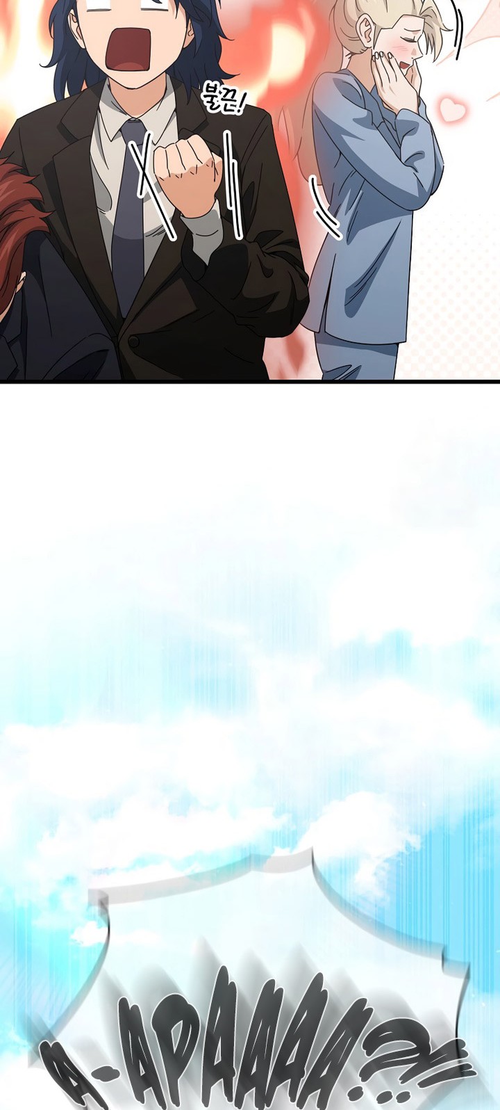 My Dad Is Too Strong Chapter 174 - halaman 39
