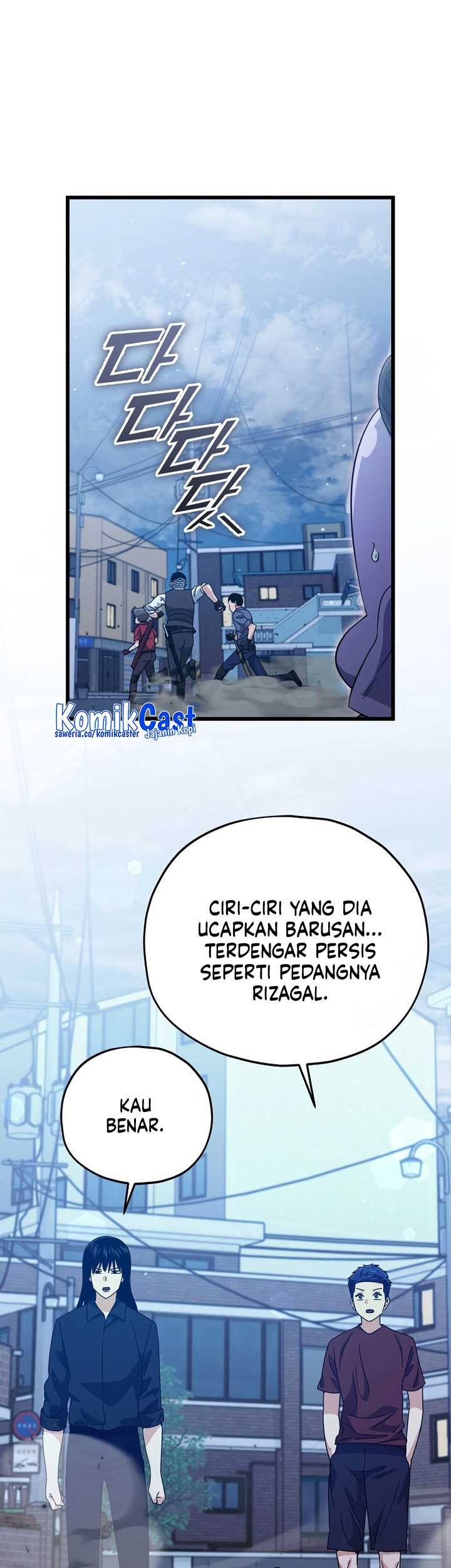 My Dad Is Too Strong Chapter 175 - halaman 22