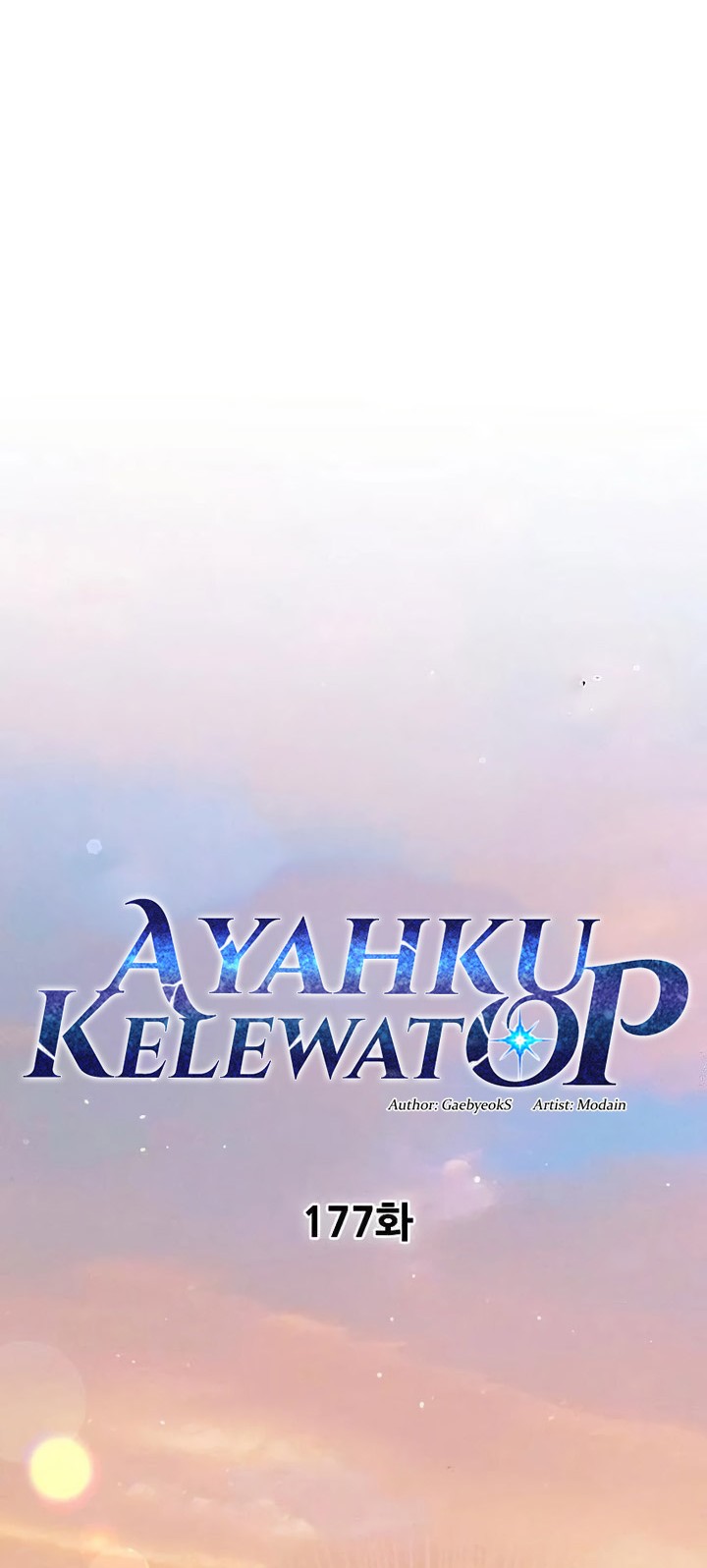 My Dad Is Too Strong Chapter 177 - halaman 15