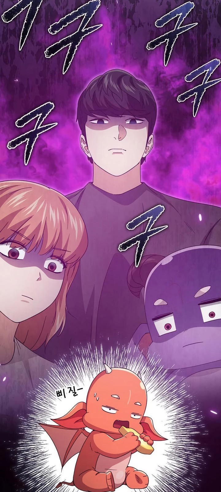 My Dad Is Too Strong Chapter 177 - halaman 19