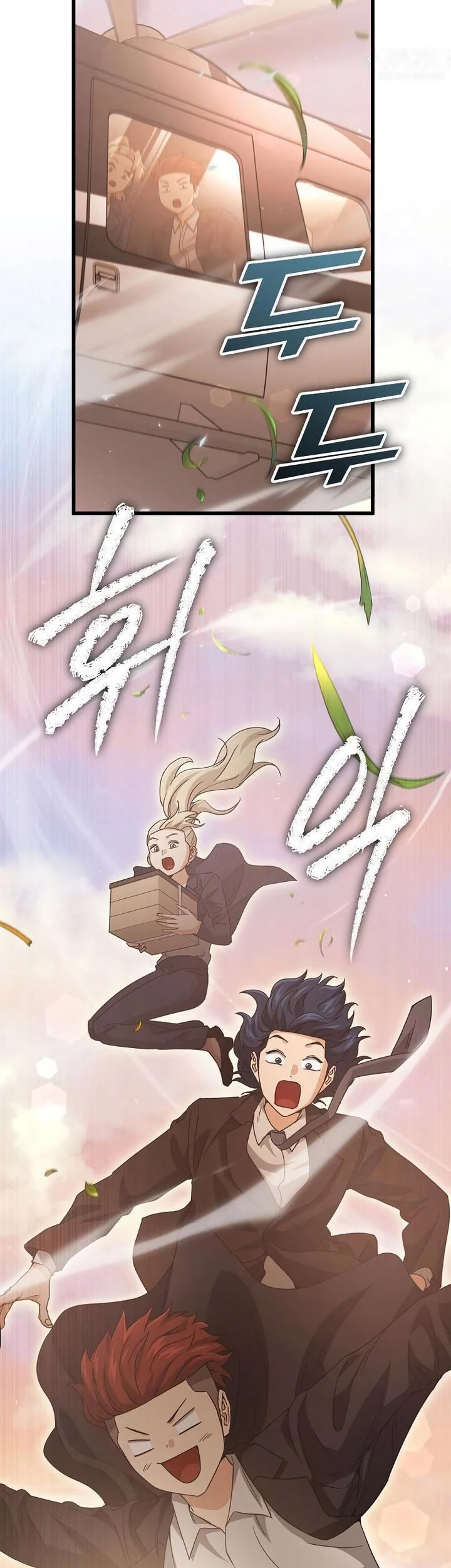 My Dad Is Too Strong Chapter 177 - halaman 44