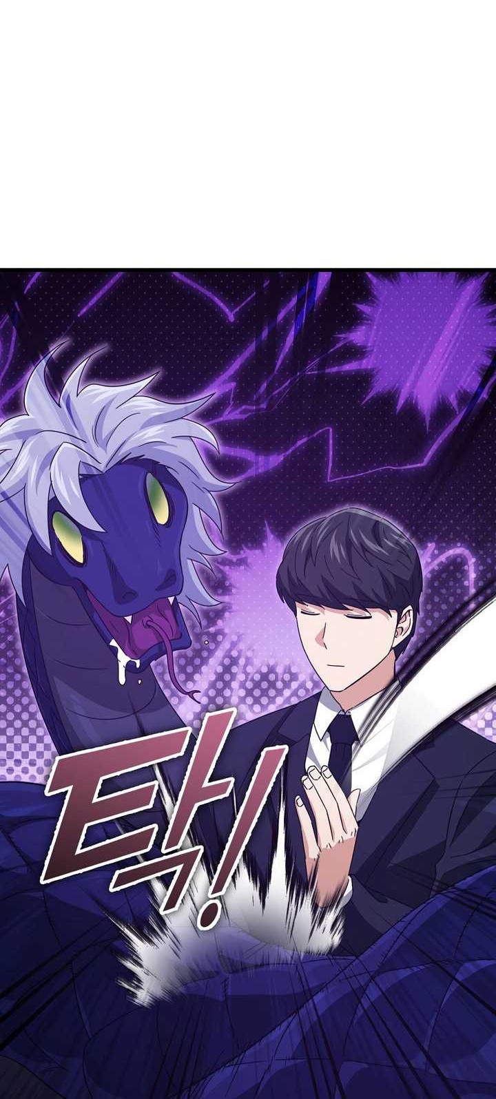 My Dad Is Too Strong Chapter 178 - halaman 19