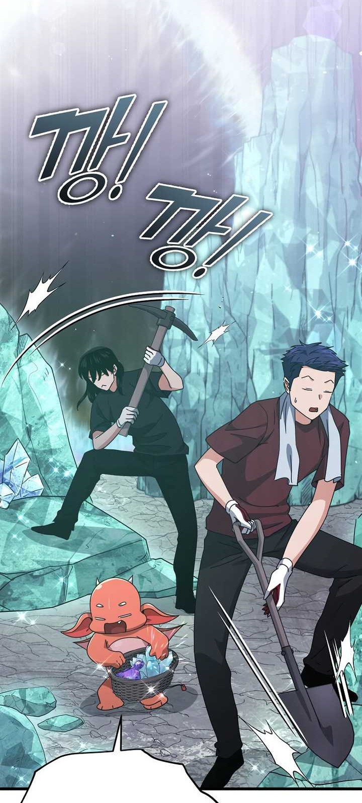 My Dad Is Too Strong Chapter 179 - halaman 3