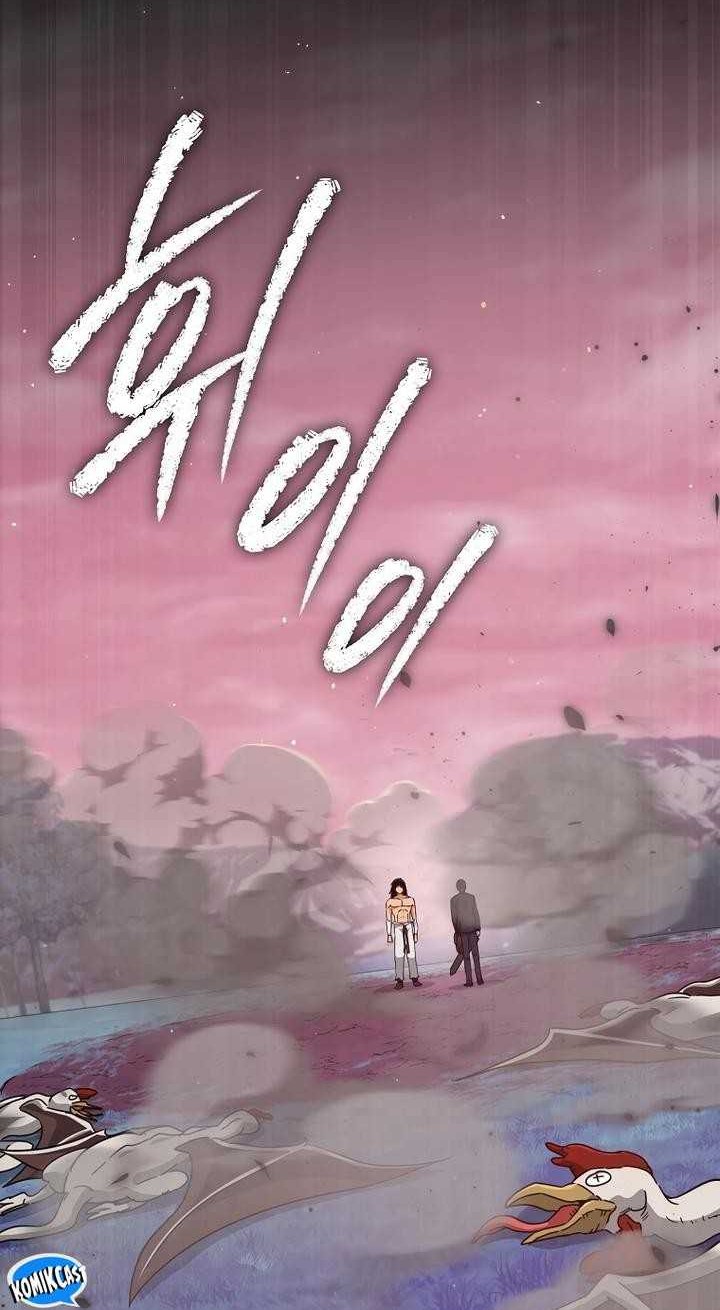 My Dad Is Too Strong Chapter 181 - halaman 3