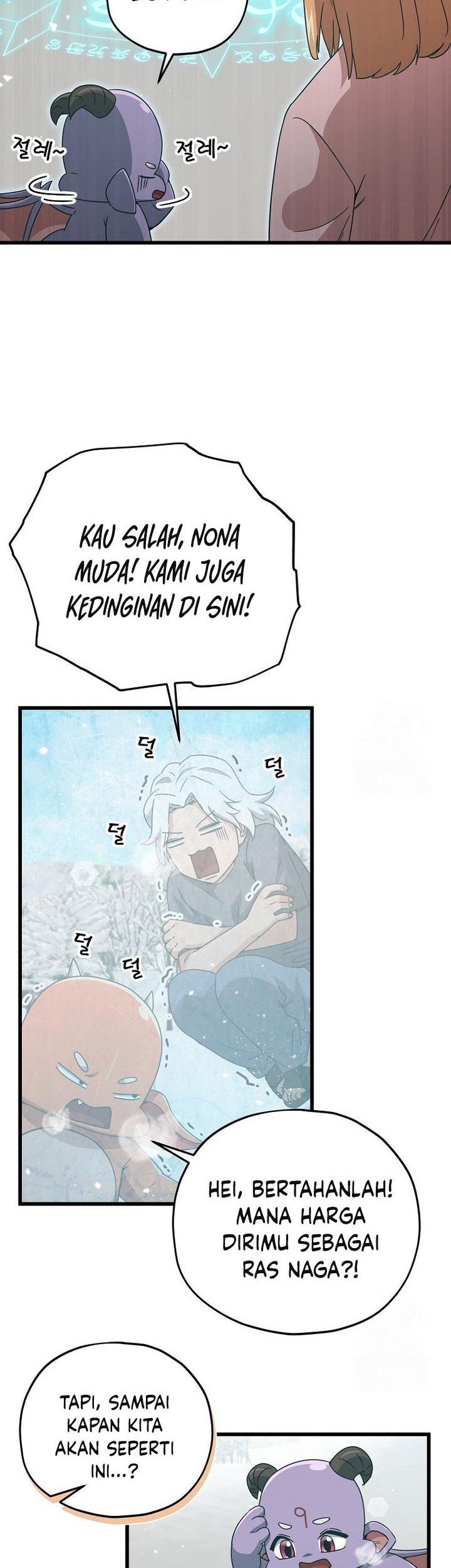 My Dad Is Too Strong Chapter 182 - halaman 3