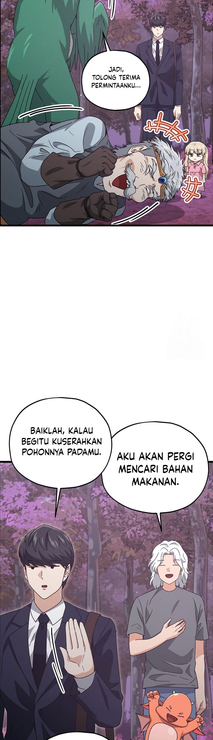 My Dad Is Too Strong Chapter 184 - halaman 64