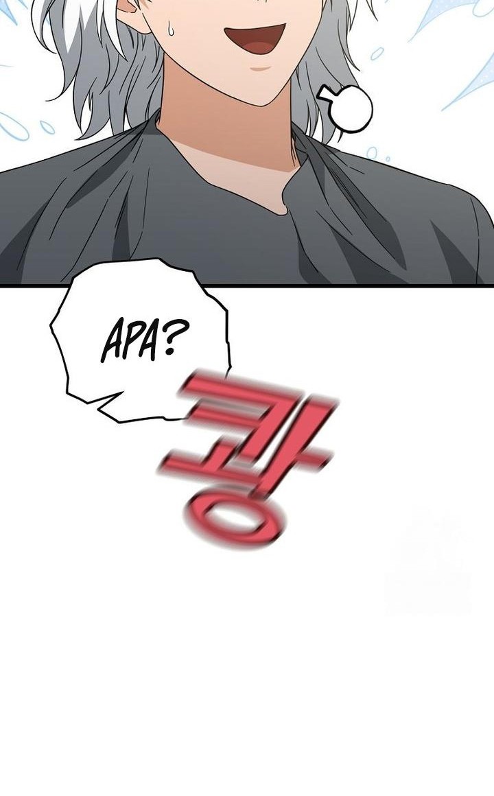 My Dad Is Too Strong Chapter 185 - halaman 18