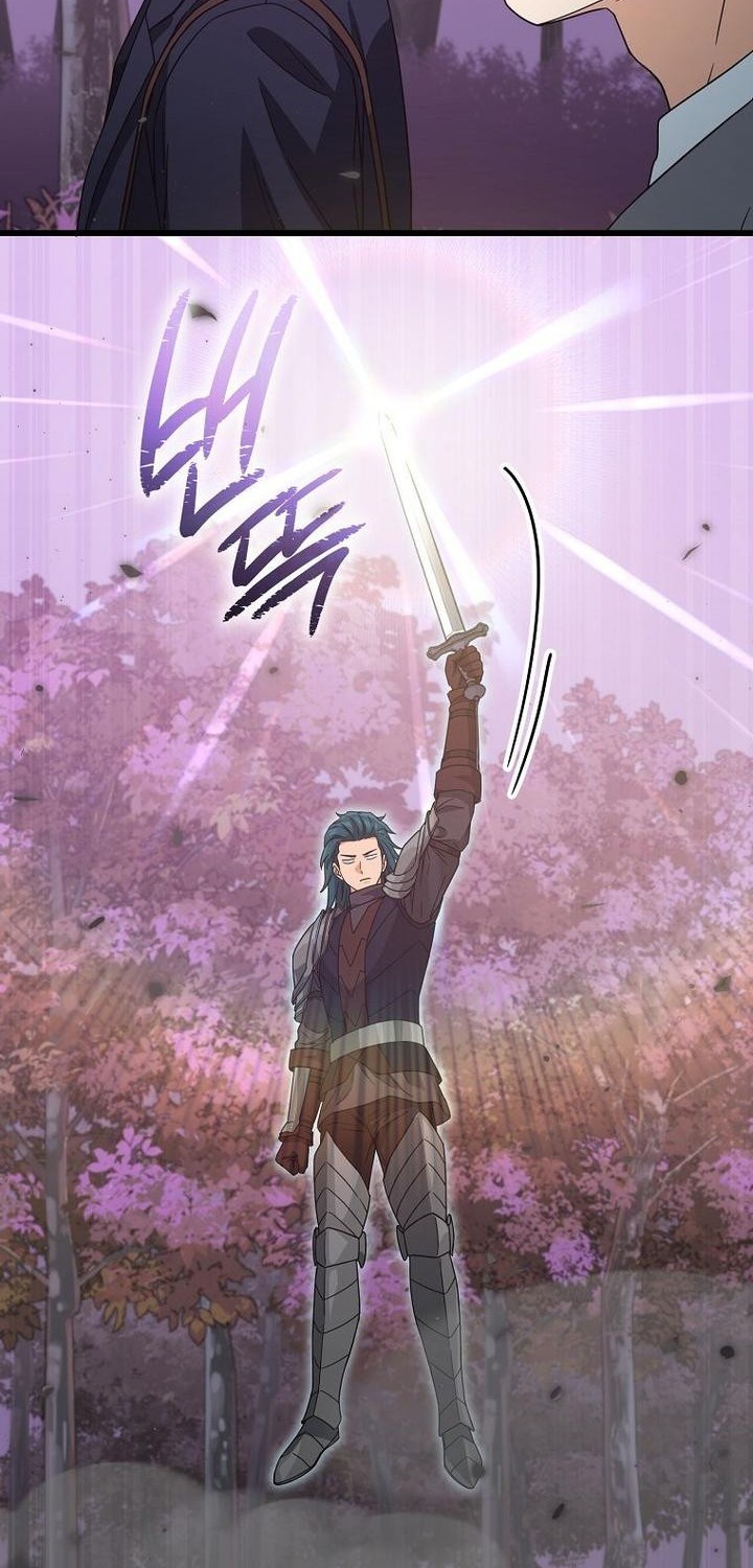 My Dad Is Too Strong Chapter 185 - halaman 39