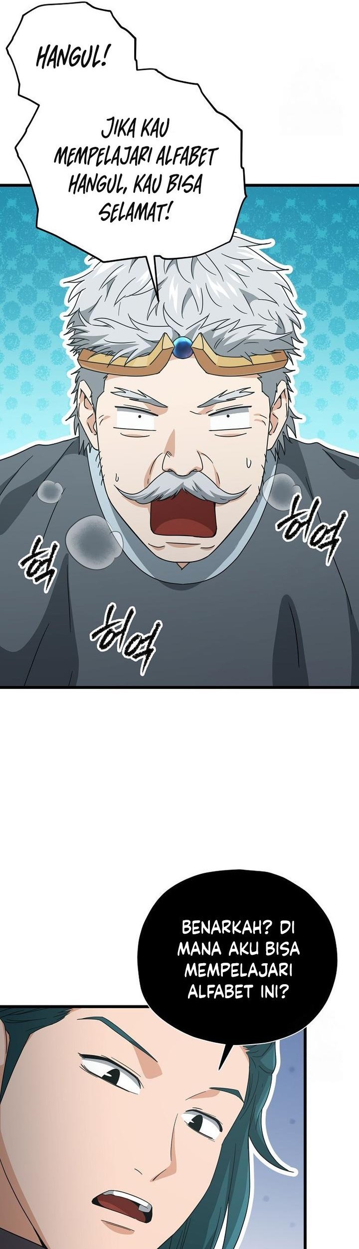 My Dad Is Too Strong Chapter 185 - halaman 50