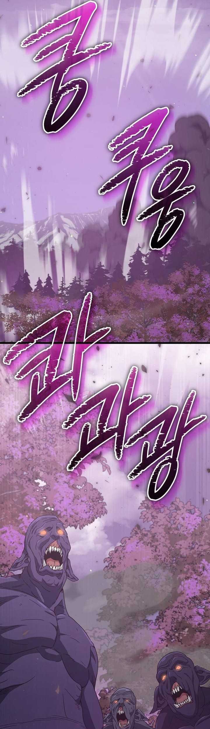 My Dad Is Too Strong Chapter 188 - halaman 37