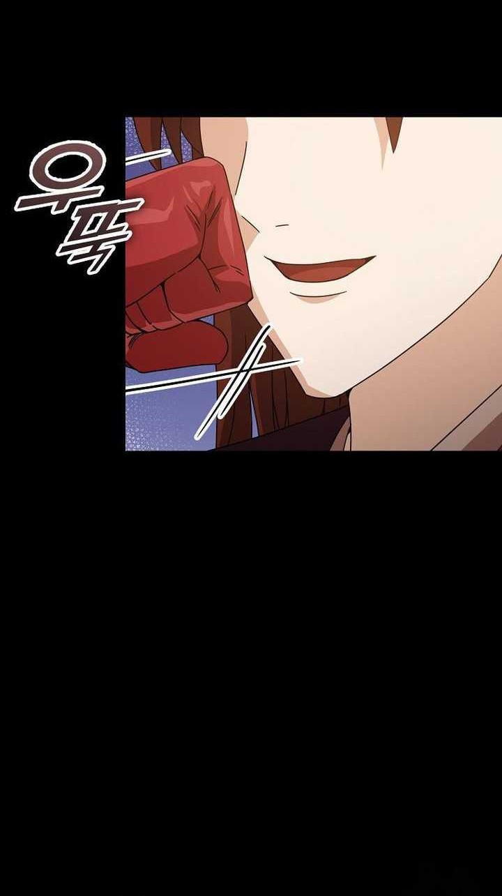 My Dad Is Too Strong Chapter 190 - halaman 15