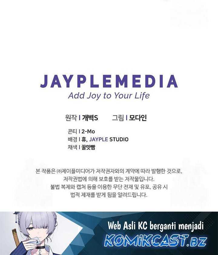 My Dad Is Too Strong Chapter 190 - halaman 62