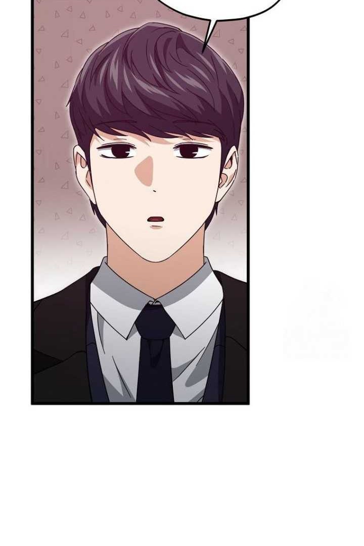 My Dad Is Too Strong Chapter 191 - halaman 11