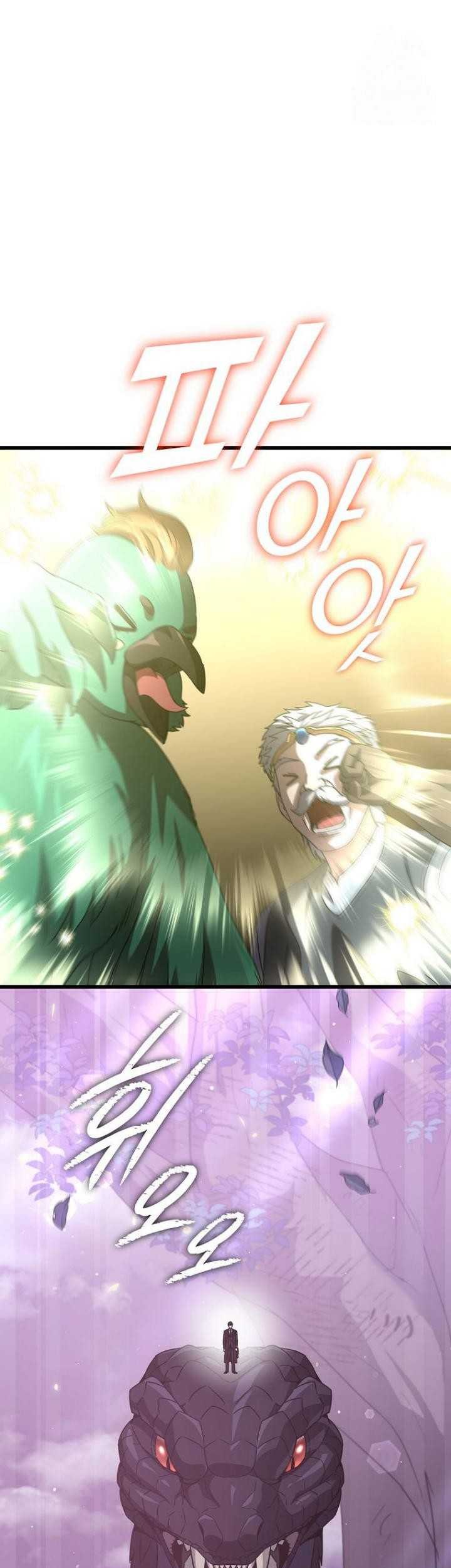 My Dad Is Too Strong Chapter 191 - halaman 55