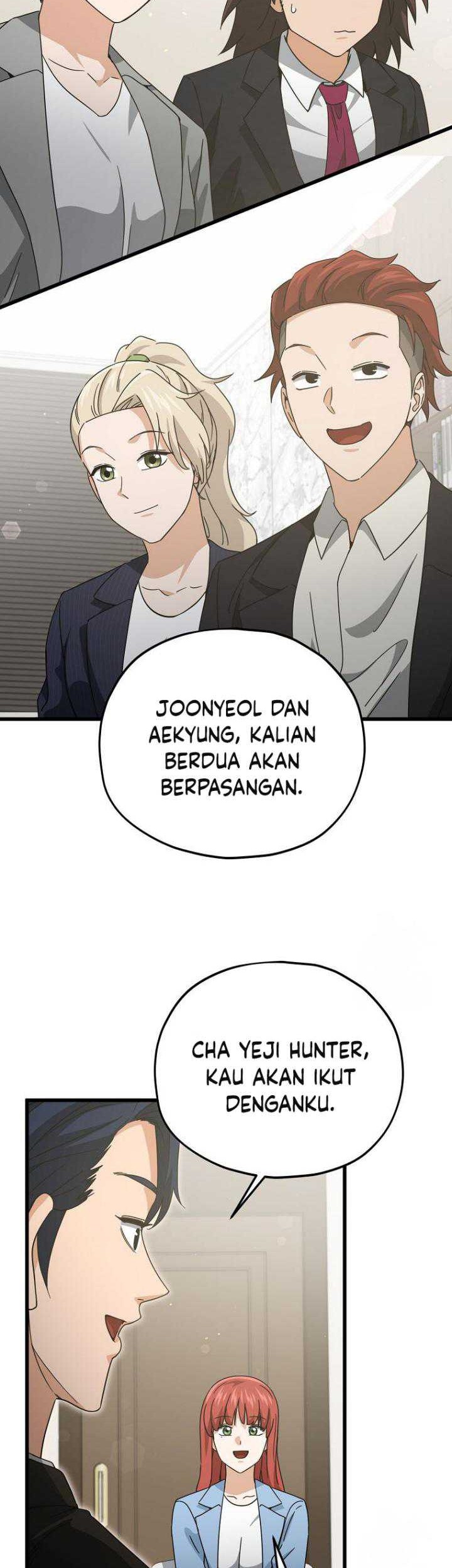 My Dad Is Too Strong Chapter 192 - halaman 16