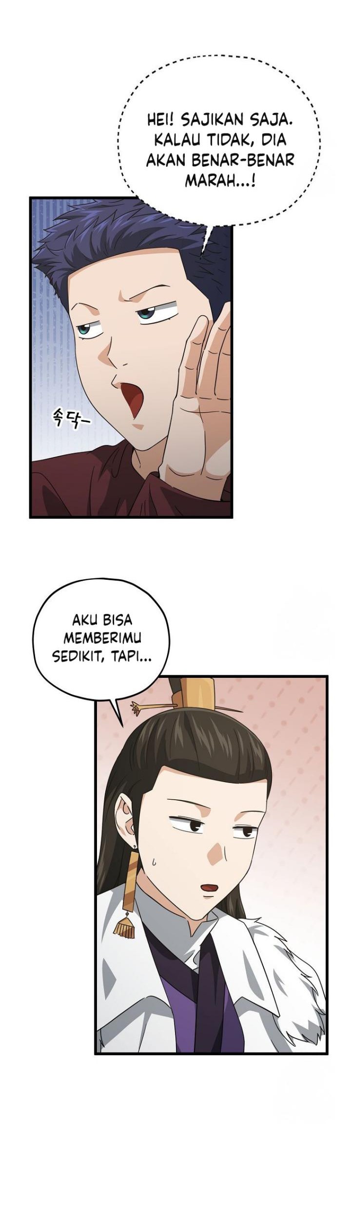 My Dad Is Too Strong Chapter 193 - halaman 44