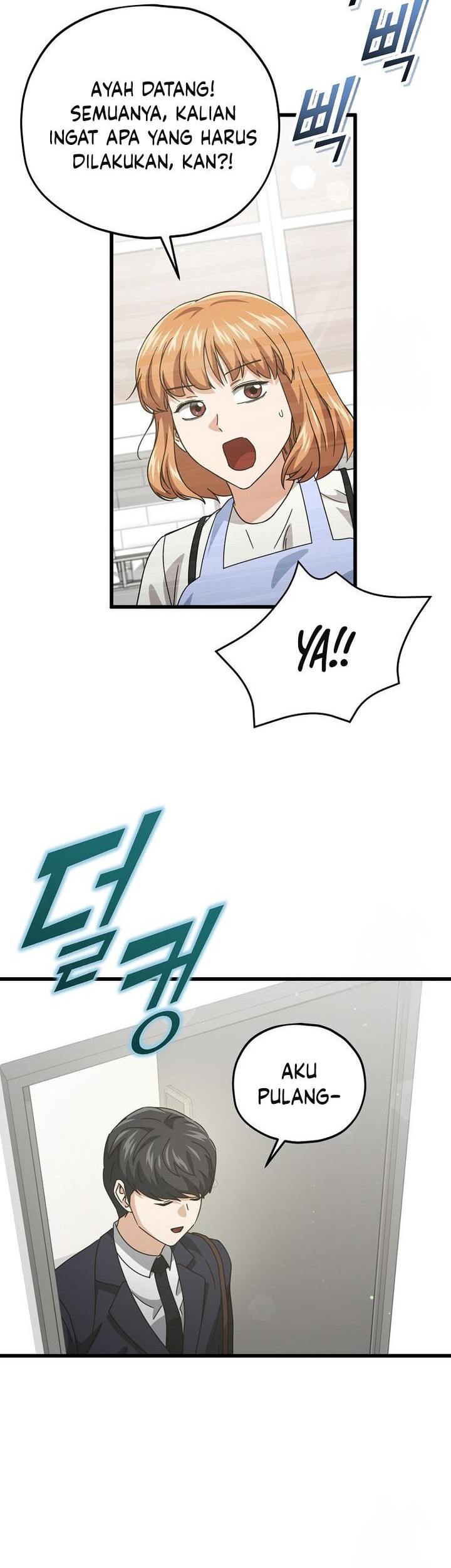 My Dad Is Too Strong Chapter 194 - halaman 34