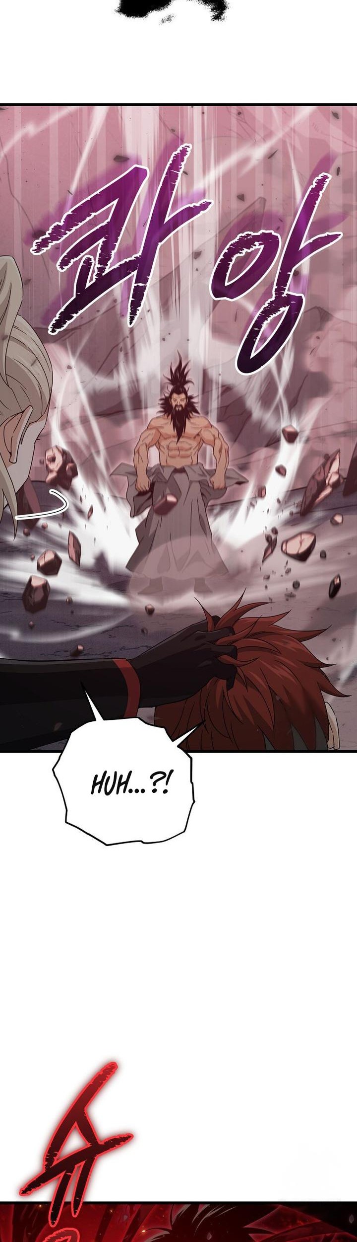 My Dad Is Too Strong Chapter 195 - halaman 12