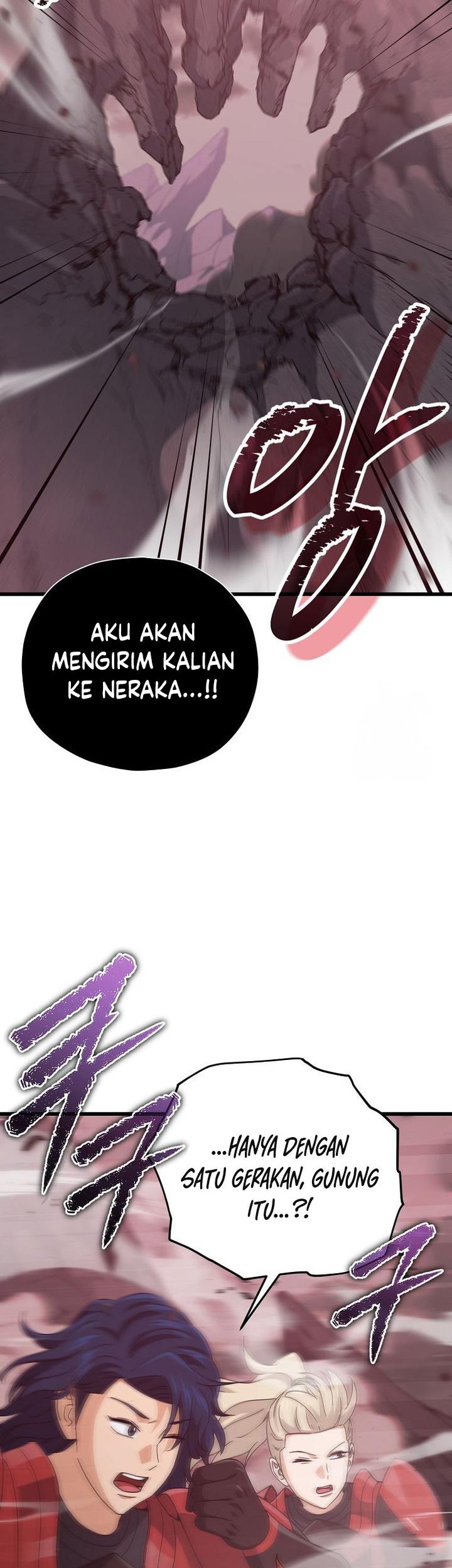 My Dad Is Too Strong Chapter 195 - halaman 14