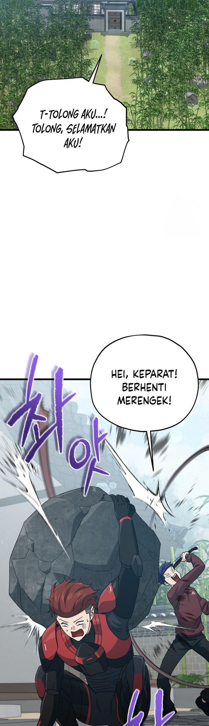 My Dad Is Too Strong Chapter 196 - halaman 21