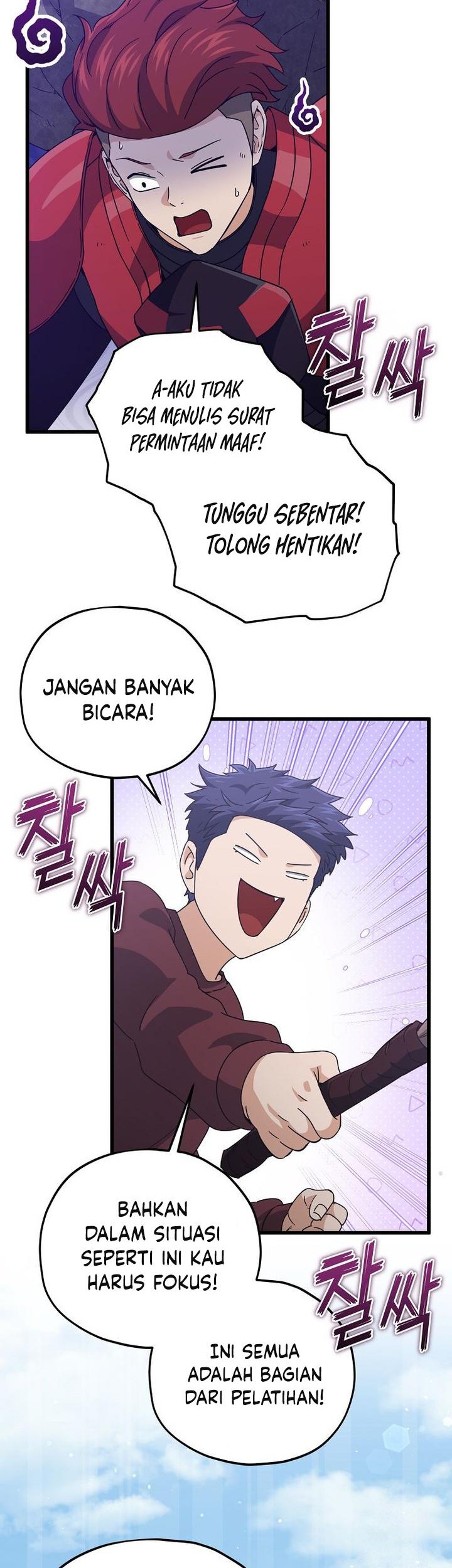 My Dad Is Too Strong Chapter 196 - halaman 24
