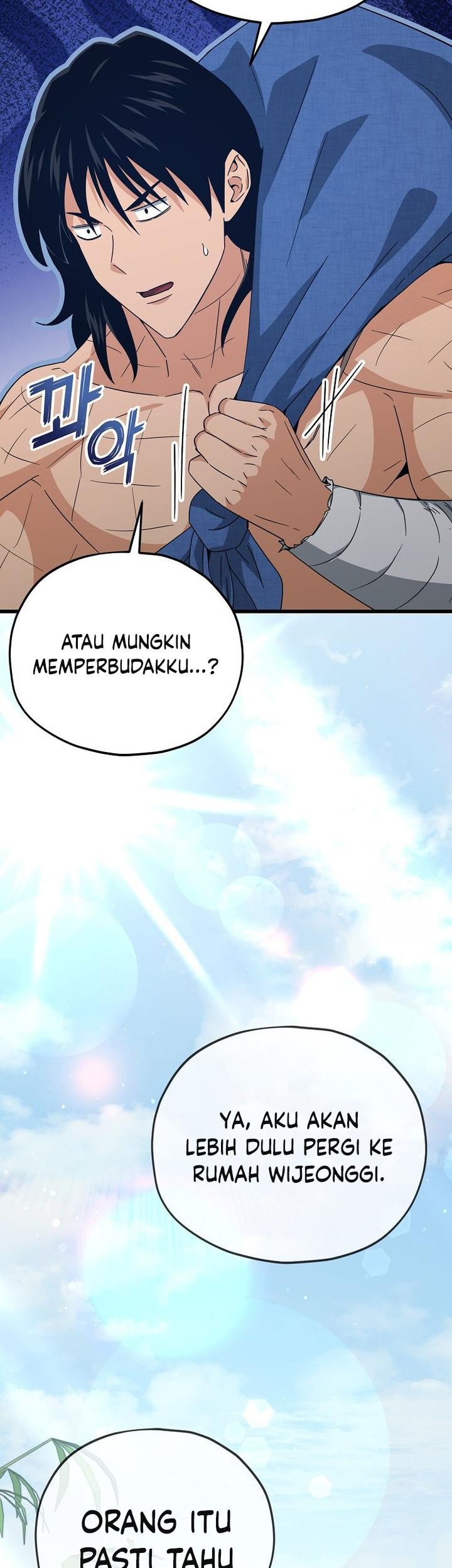 My Dad Is Too Strong Chapter 196 - halaman 47