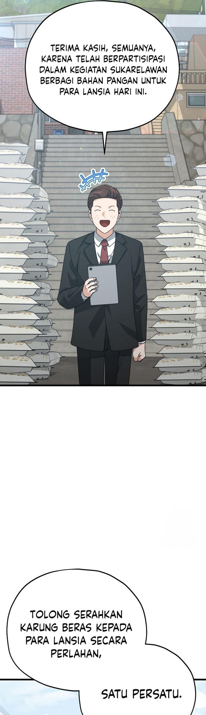 My Dad Is Too Strong Chapter 197 - halaman 14