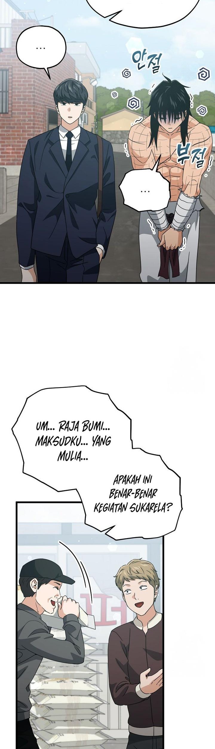 My Dad Is Too Strong Chapter 197 - halaman 15