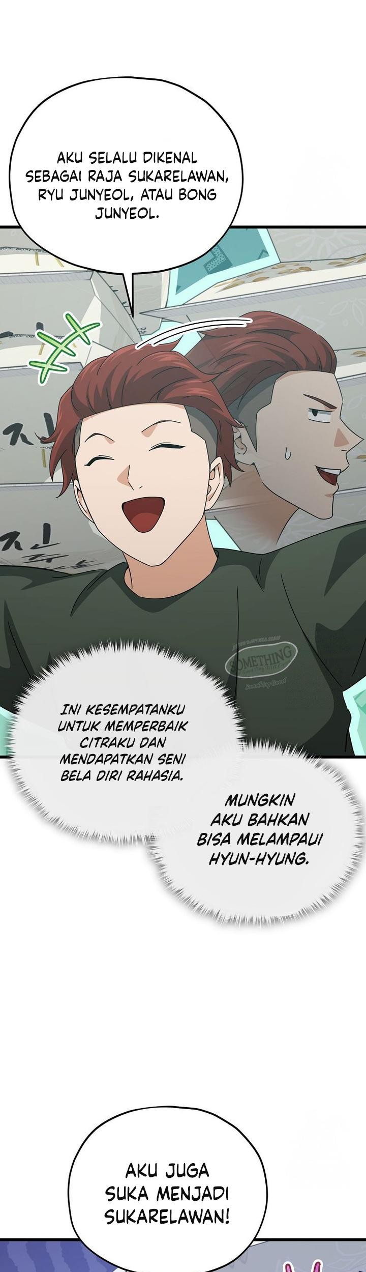 My Dad Is Too Strong Chapter 197 - halaman 18