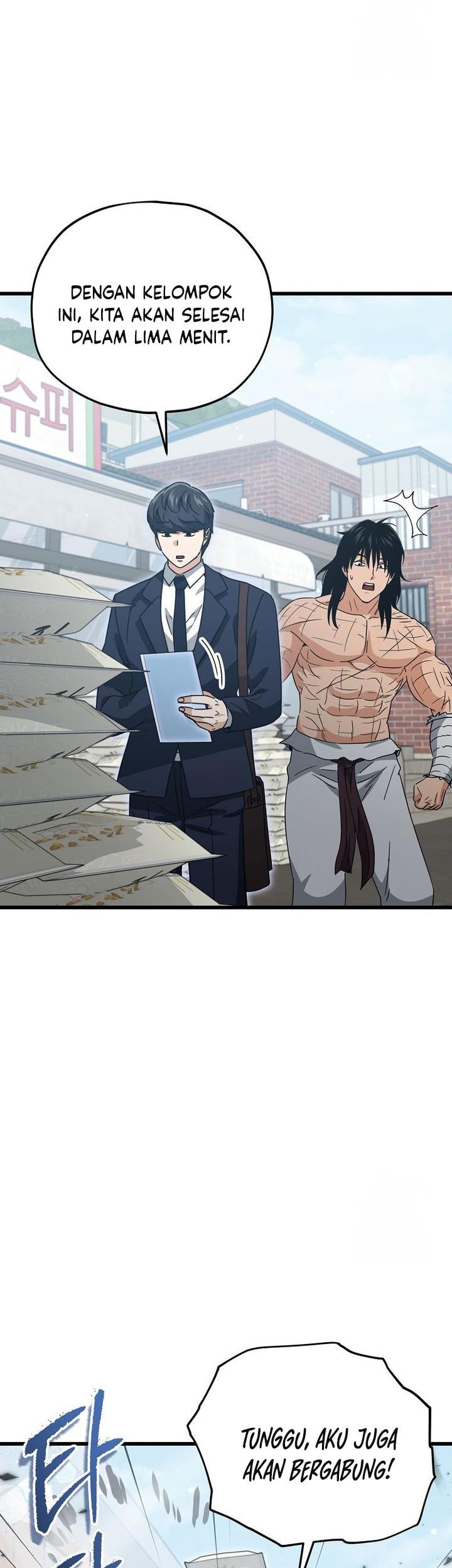 My Dad Is Too Strong Chapter 197 - halaman 21