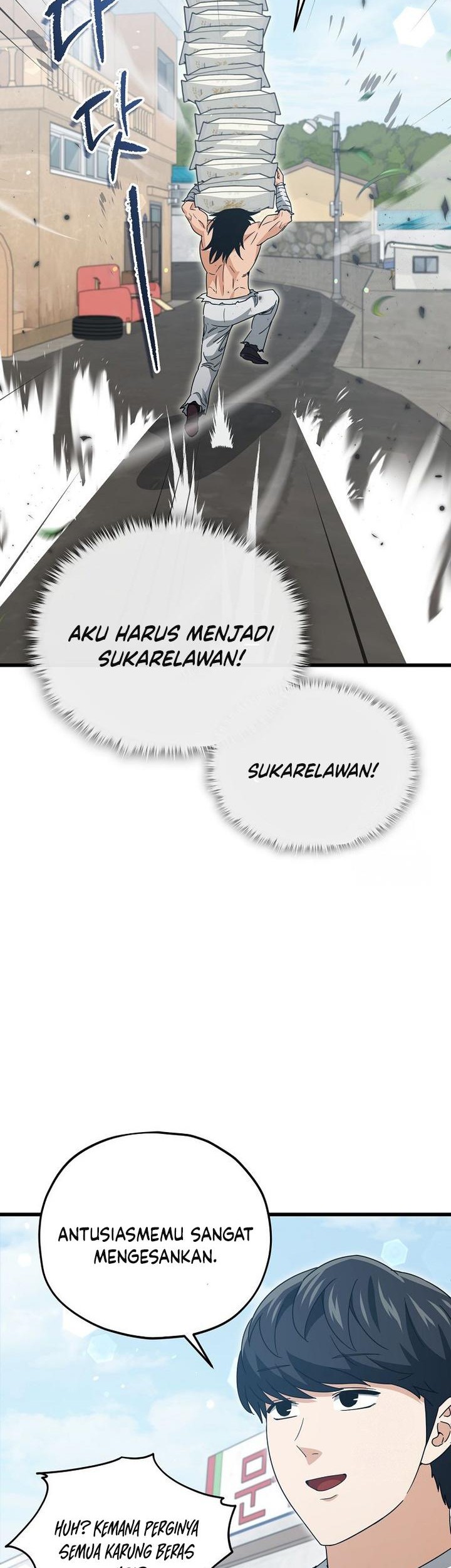 My Dad Is Too Strong Chapter 197 - halaman 22